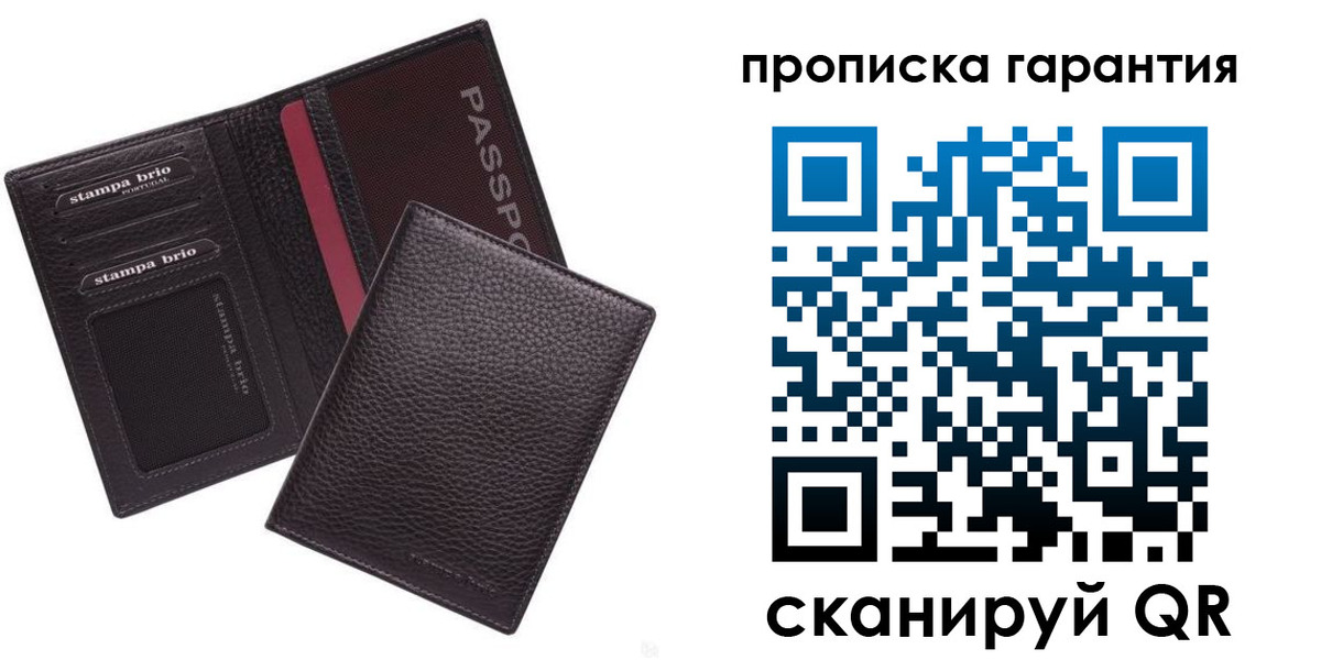 прописка в Валдае